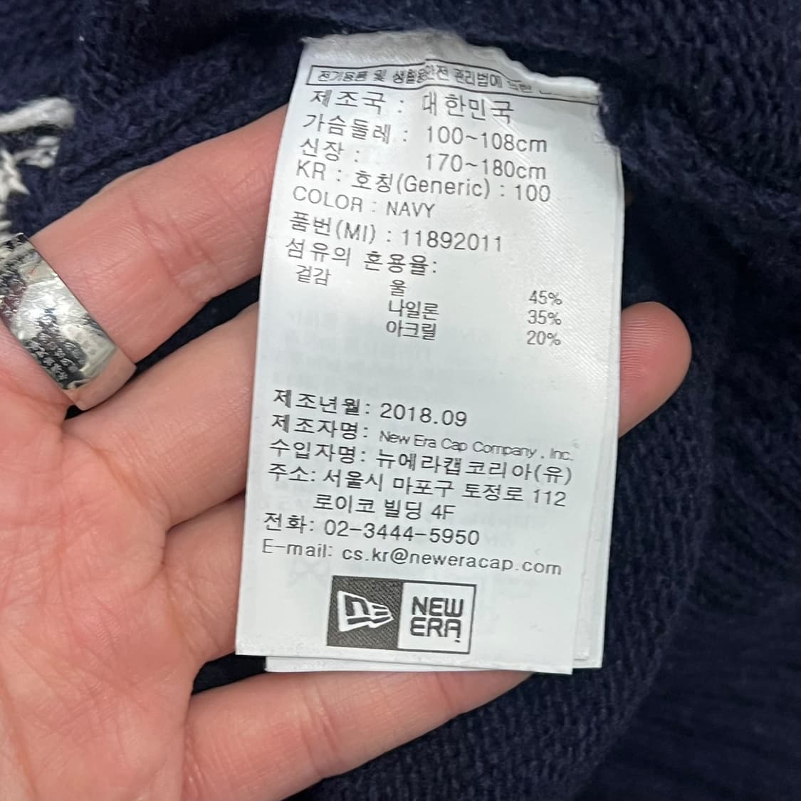 뉴에라 빅로고 니트 s08388 상품이미지9