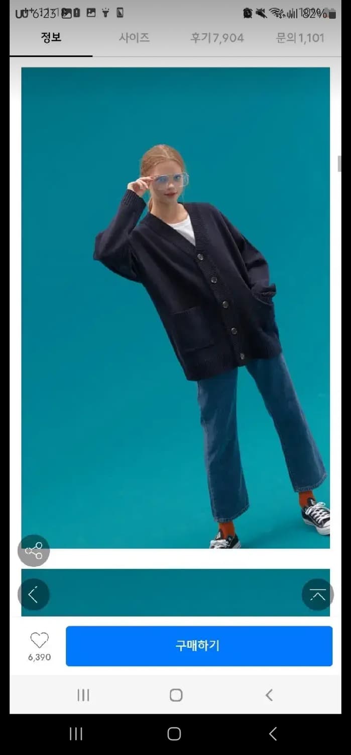 블론드나인 가디건 상품이미지3