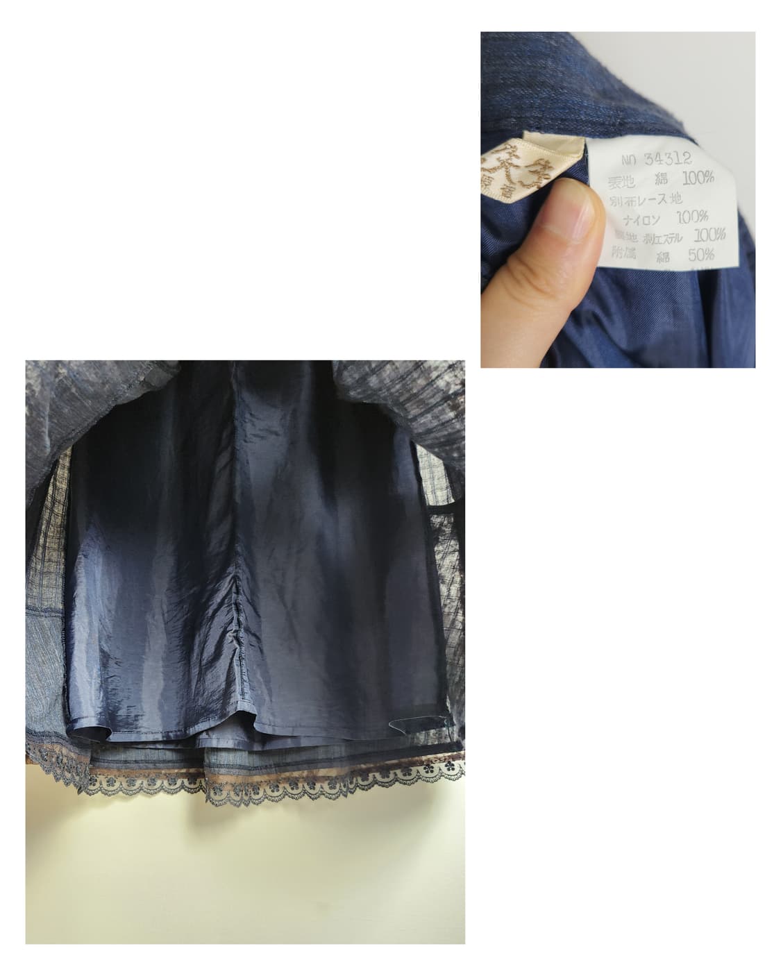 레이스 플라워 롱 스커트 상품이미지10