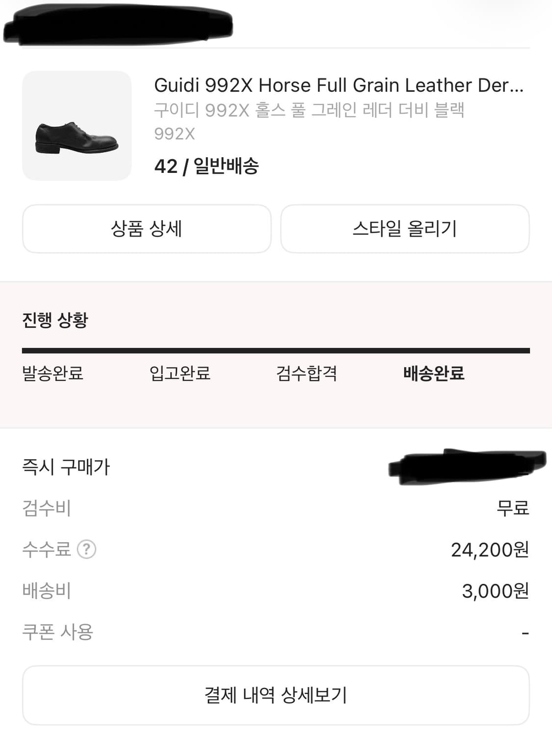 구이디 992x 홀스 풀 그레인 레더 더비 블랙 사이즈42 상품이미지10