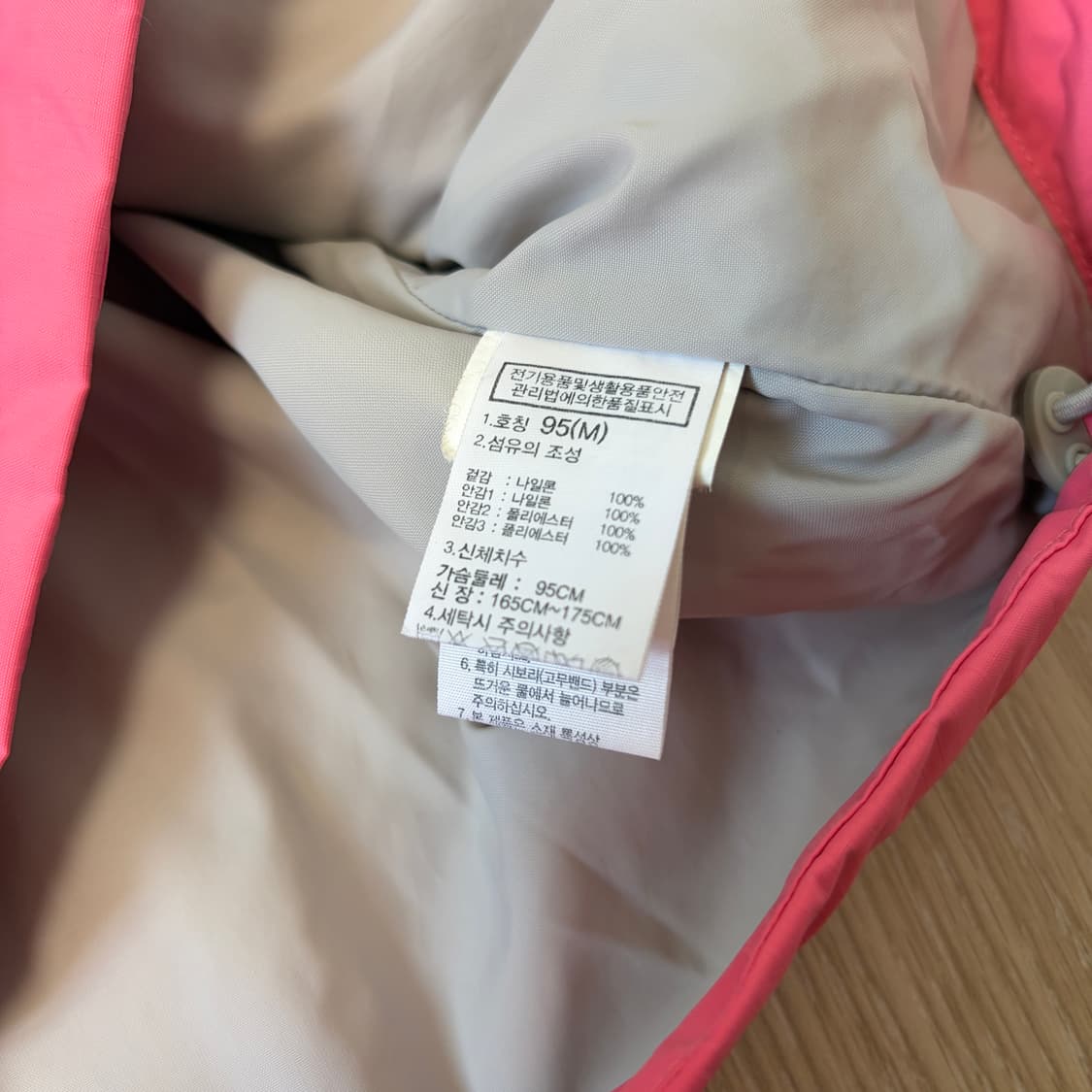 노스페이스 드라이벤트 딸기우유 후드 바람막이 상품이미지5