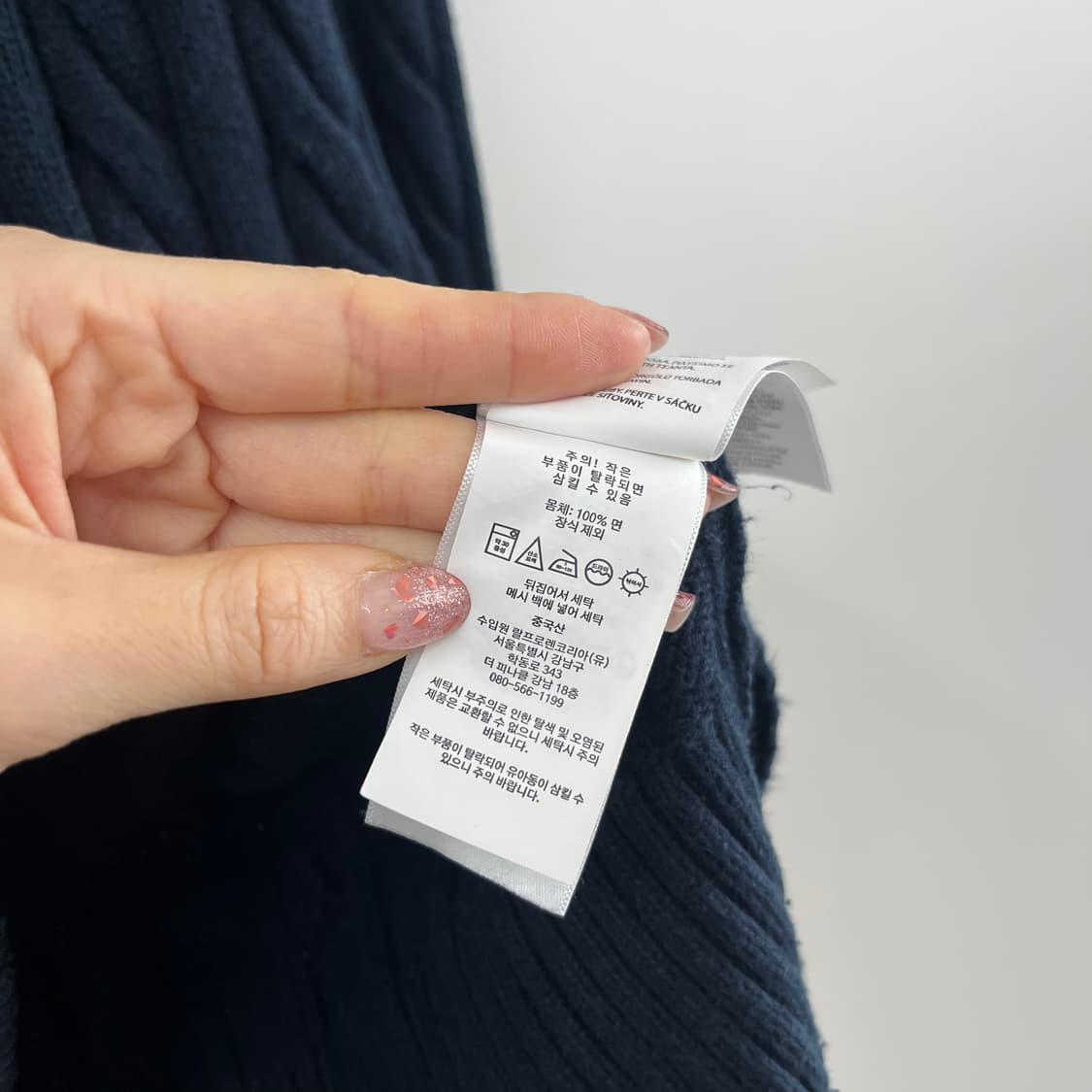 폴로 랄프로렌 신형 네이비 케이블 니트 코튼 스웨터 상품이미지6