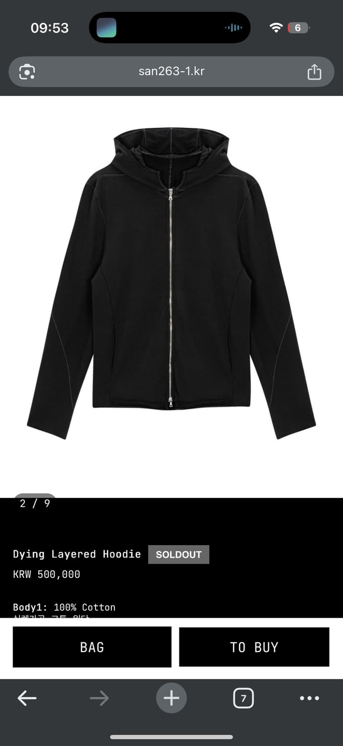 San263-1 레이어드후드 M 상품이미지2