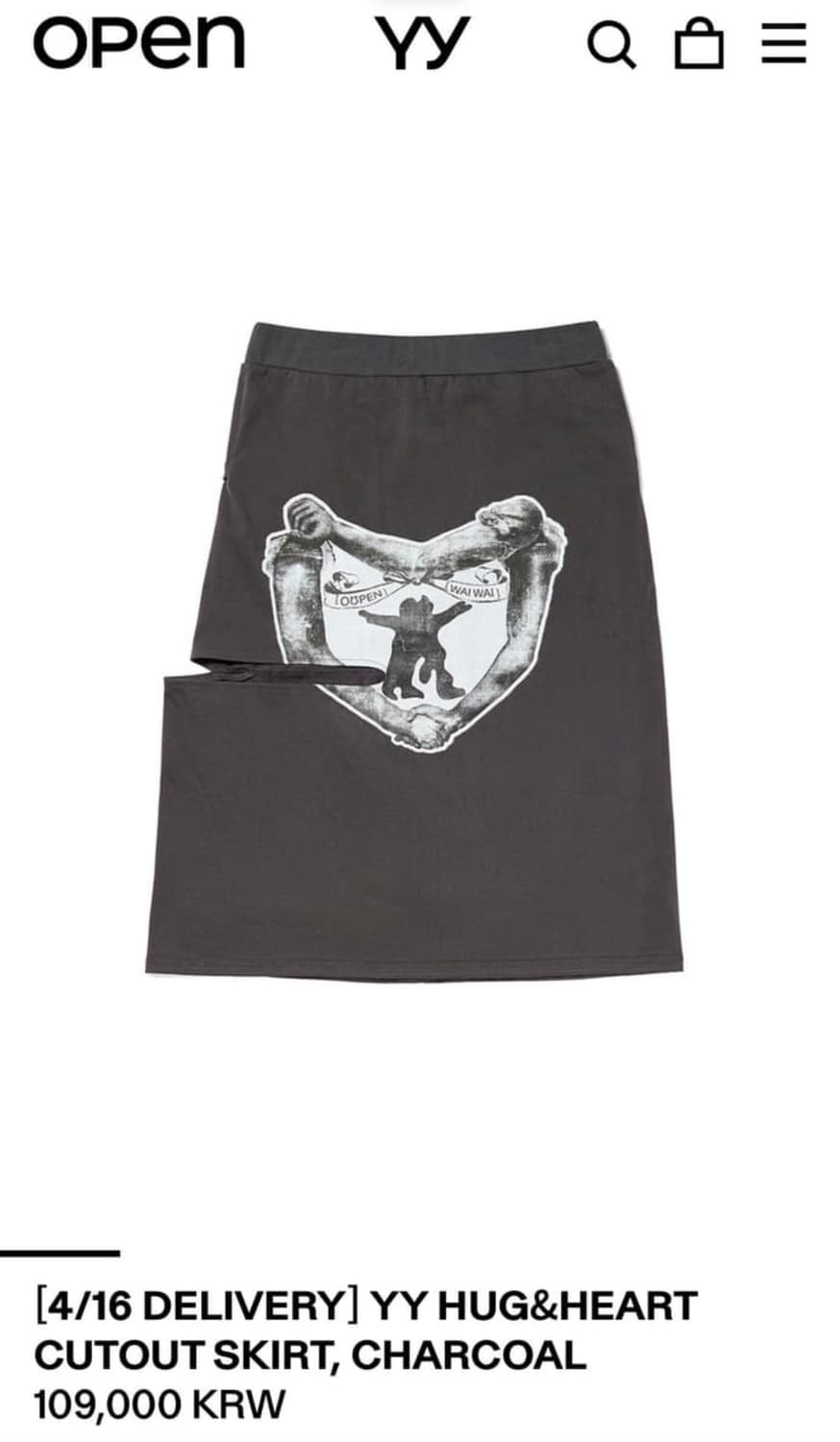 Open yy HUG&HEART CUTOUT SKIRT 챠콜 스커트 치마 상품이미지1