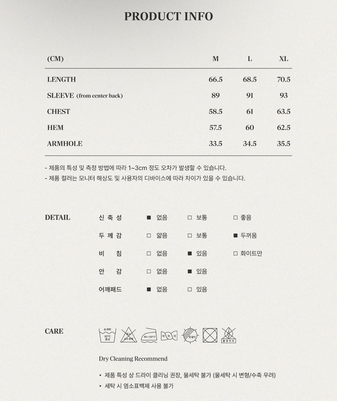 수아레 수아레우먼 라이트 시어쉘 패딩 점퍼 그레이 경량패딩 남녀공용 상품이미지7