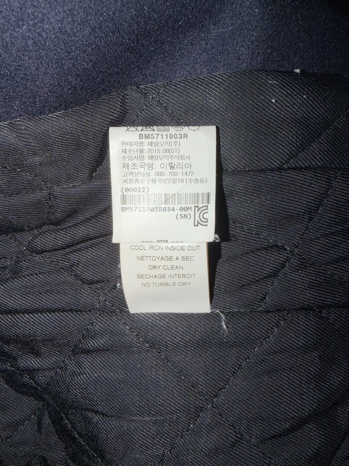 발망 2015fw 올리비에 루스테인 밀리터리 슬리브버클 오피서 재킷 상품이미지4