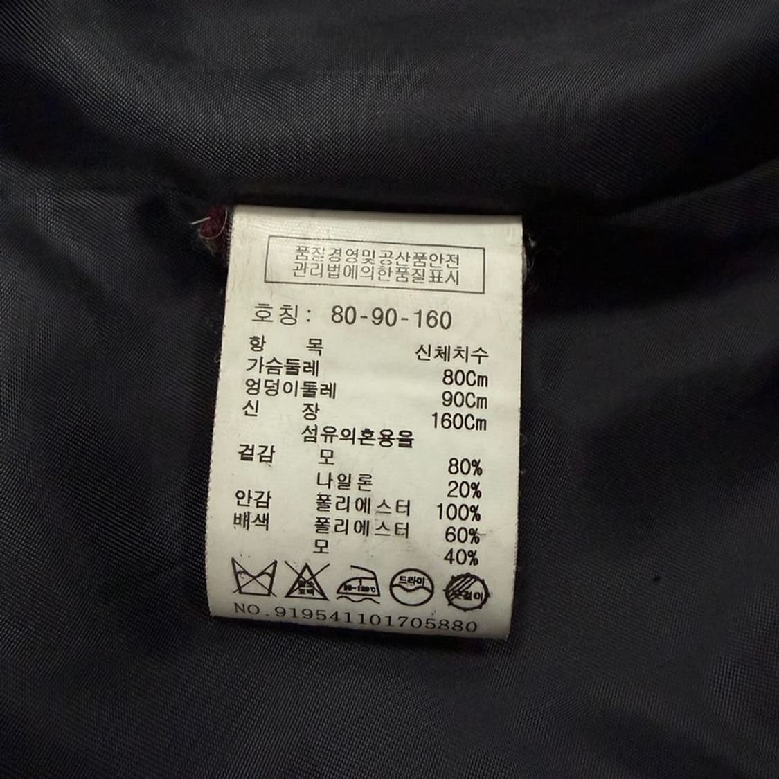 톰보이 울블렌드 더블코트 v3288 상품이미지7