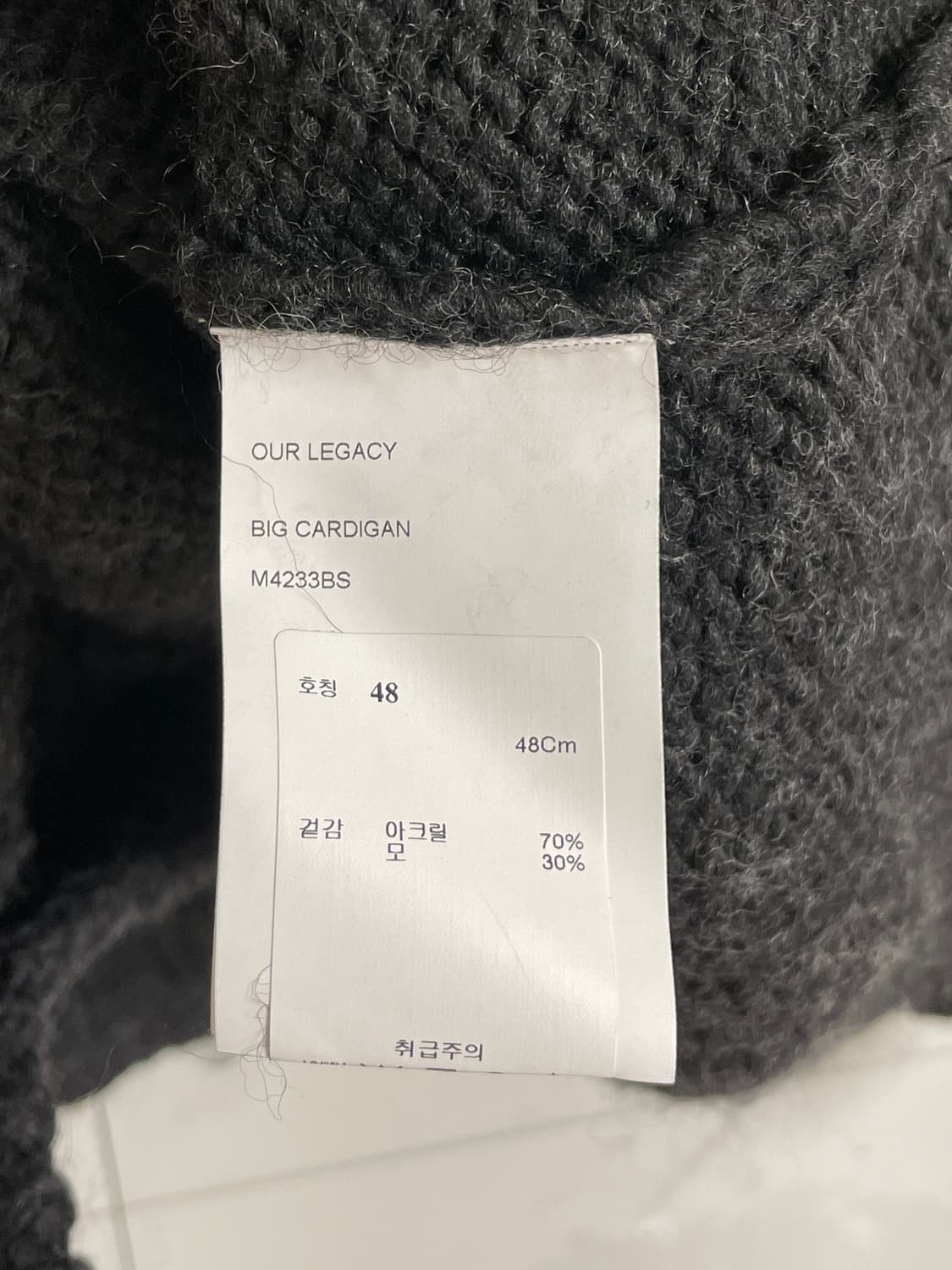 (48) 아워레가시 빅가디건 쉐도우 블랙 상품이미지9