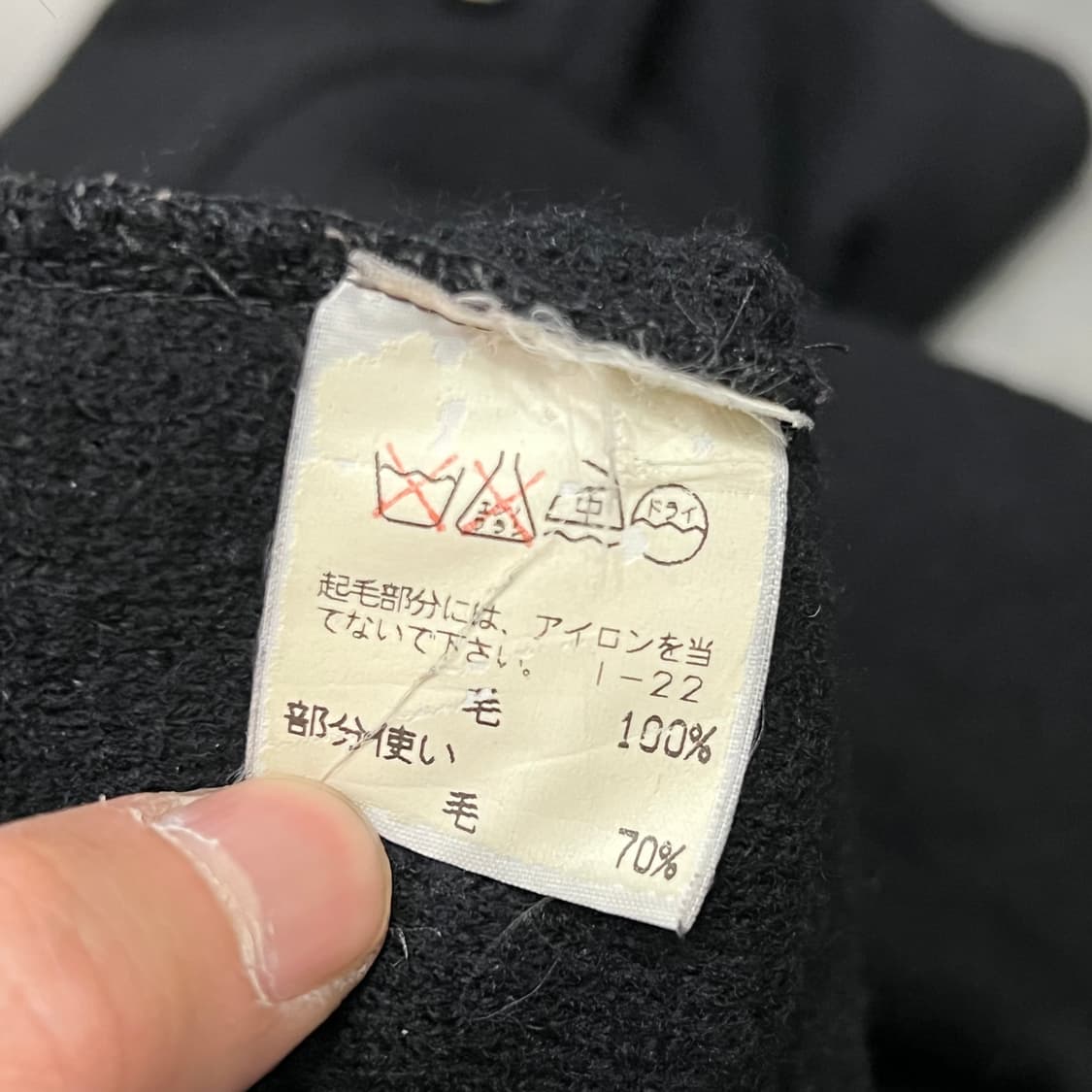  이세이미야케 맨 투웨이 니트 집업 y14714 상품이미지7