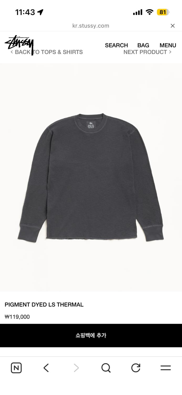 PIGMENT DYED LS THERMAL - FADED BLACK 상품이미지1