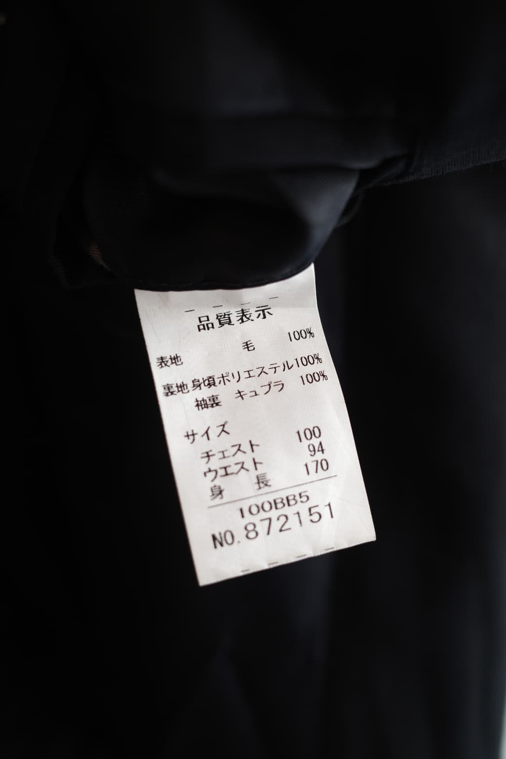 CHAPS RALPH LAUREN by 폴로 랄프로렌 울 자켓 상품이미지4