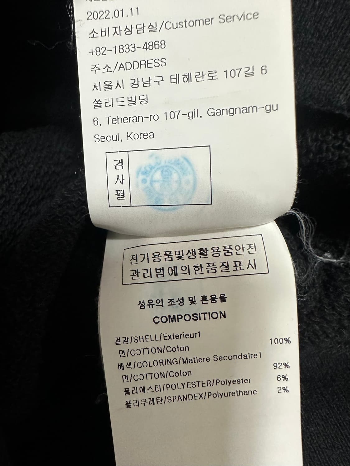 우영미 22ss 멀티 플라워 블랙 후드티 상품이미지9