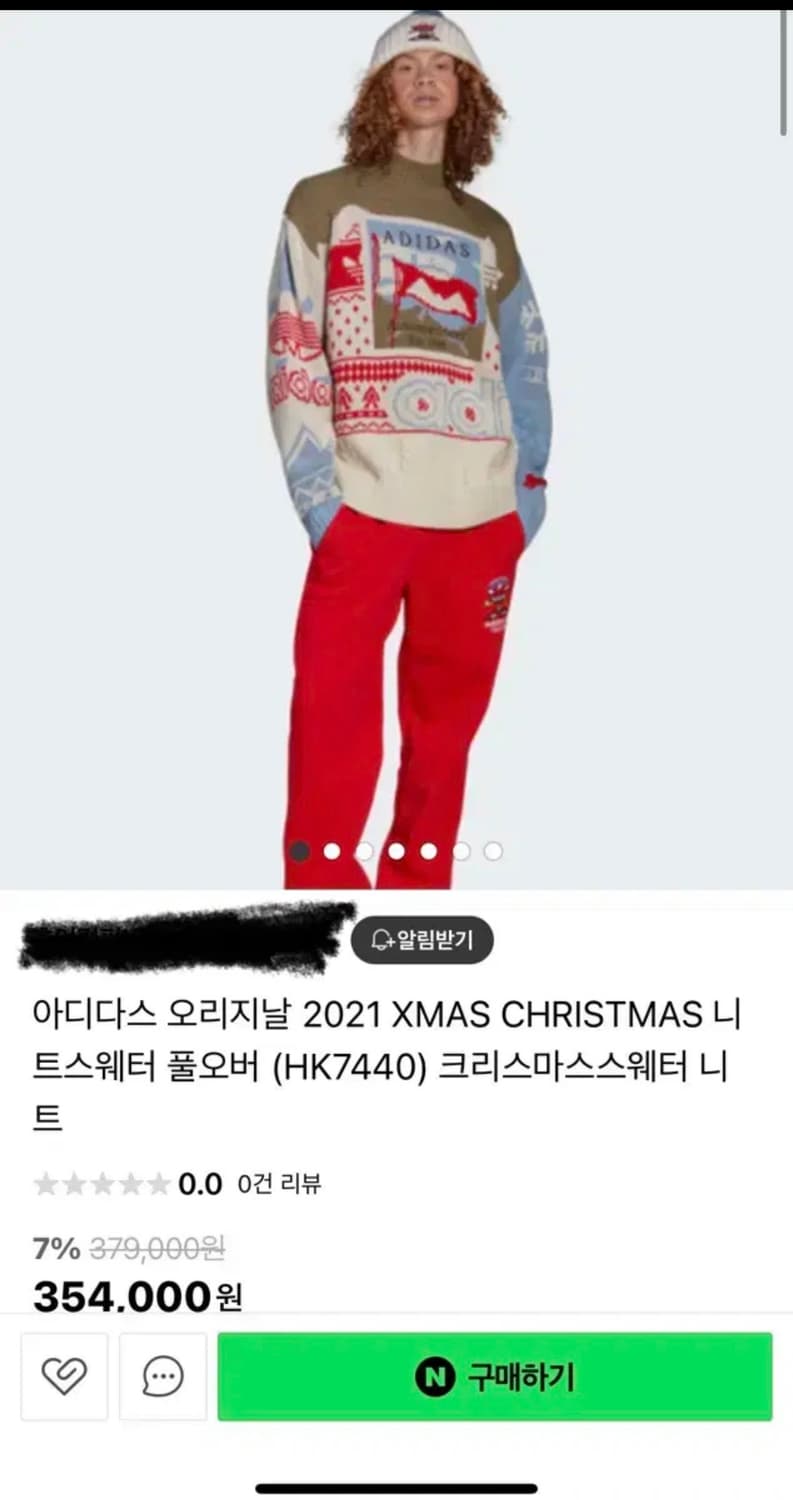 아디다스 니트 판매합니다 상품이미지2
