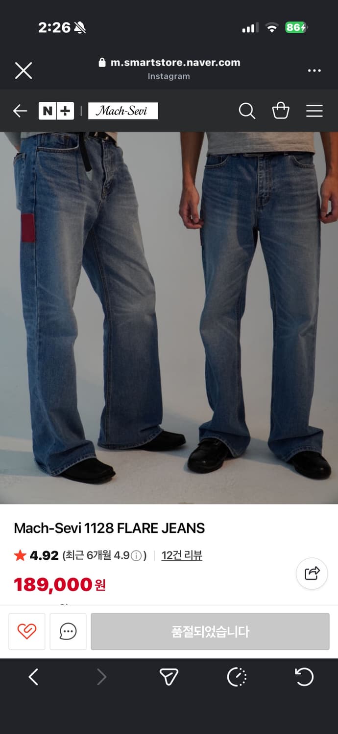 마하세비 플레어진 L 상품이미지1