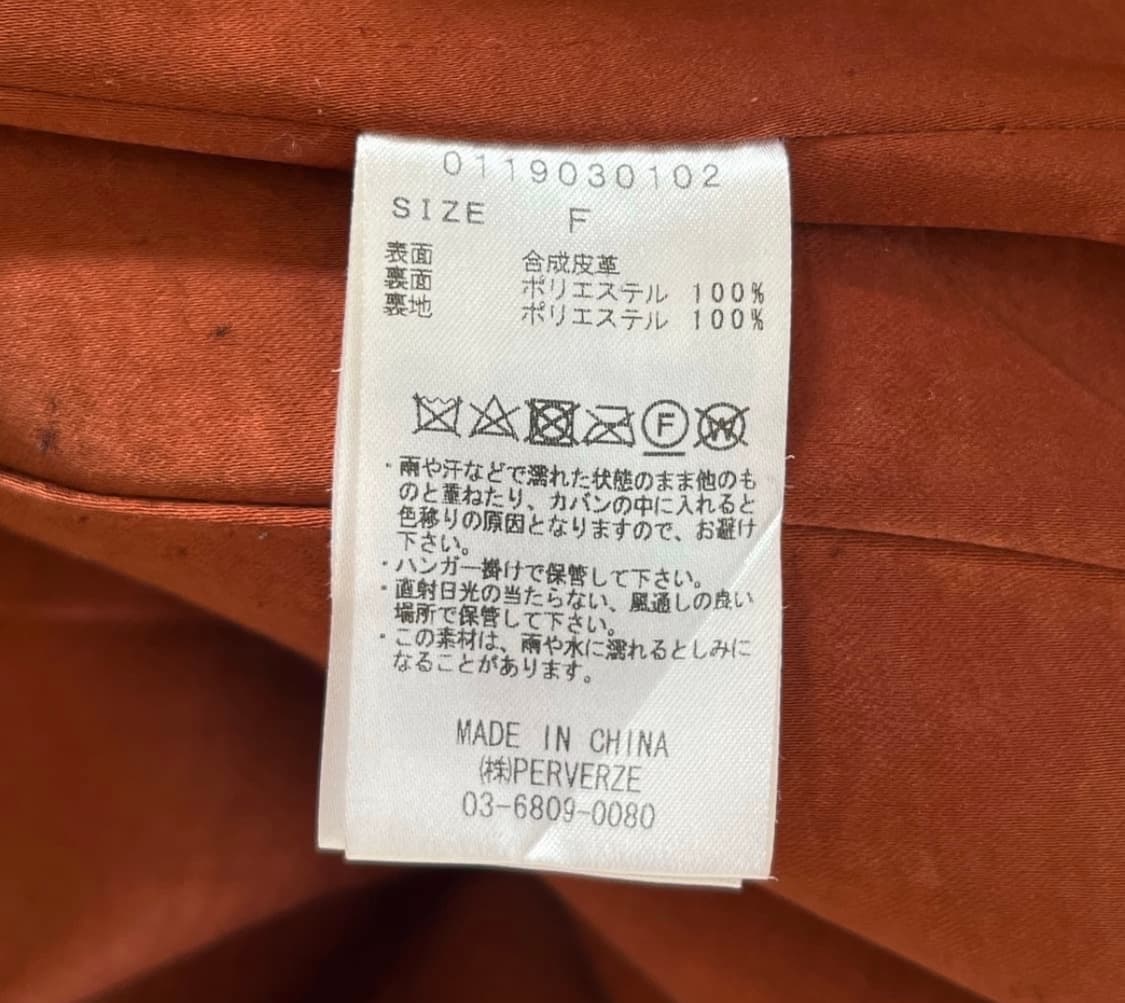 fake leather long coat 상품이미지7