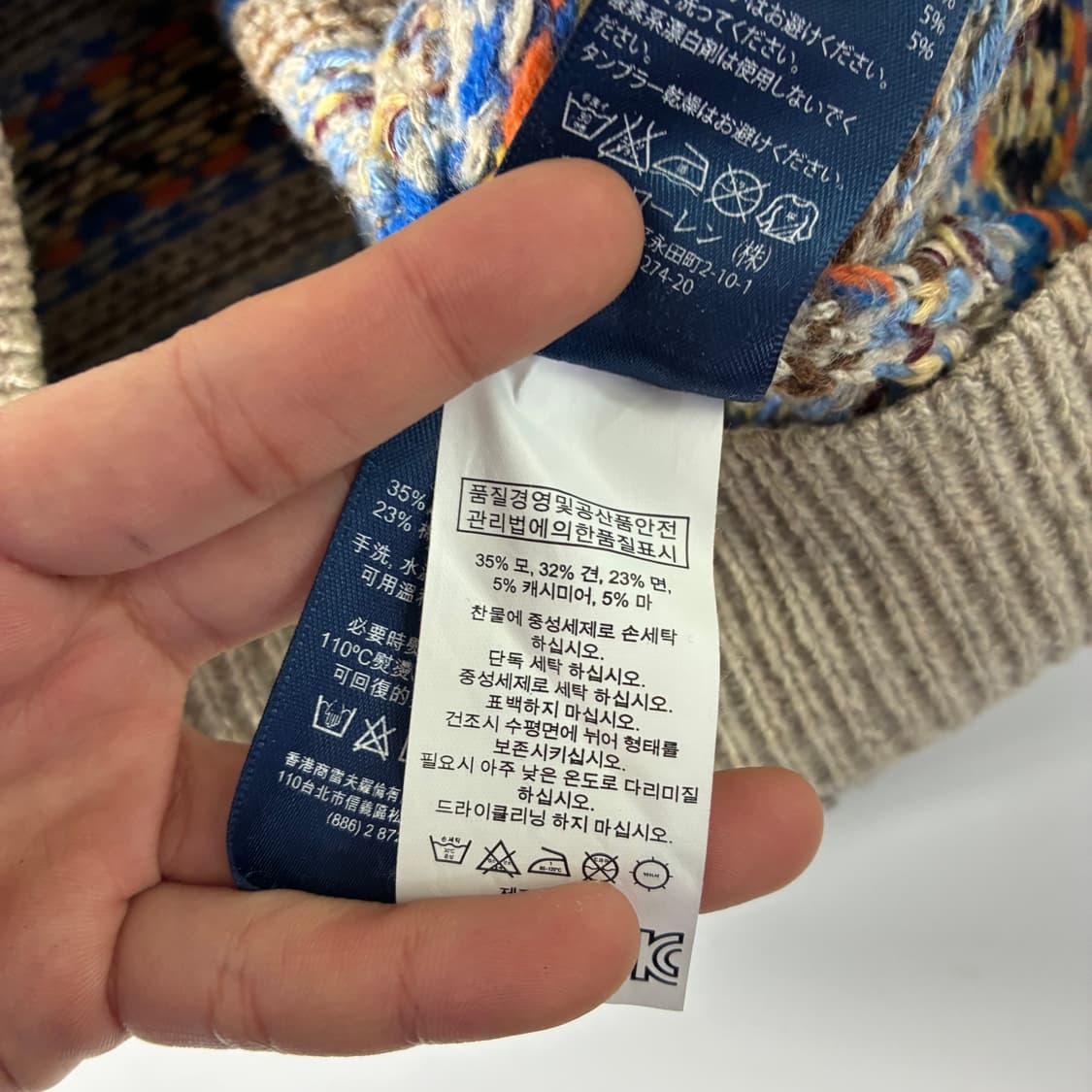 Polo  랄프로렌 페어아일 베이지 울 실크 니트 베스트  상품이미지5