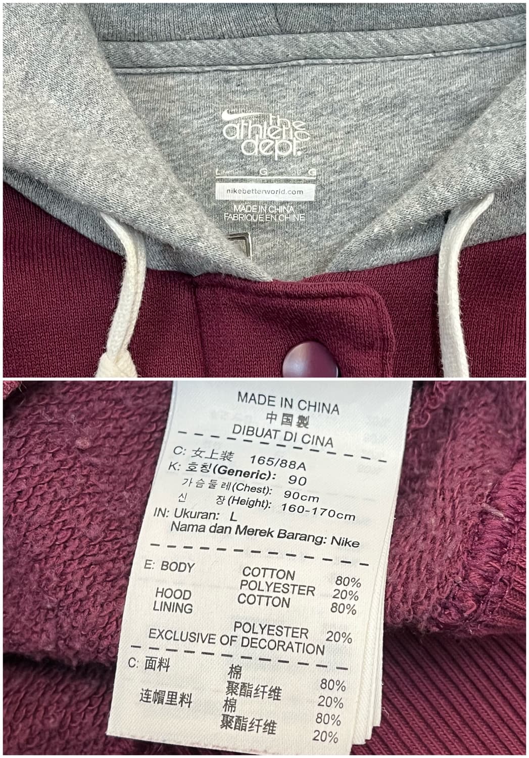 나이키 바시티 버튼 후드집업 버건디 키즈 L #csz2253 상품이미지4