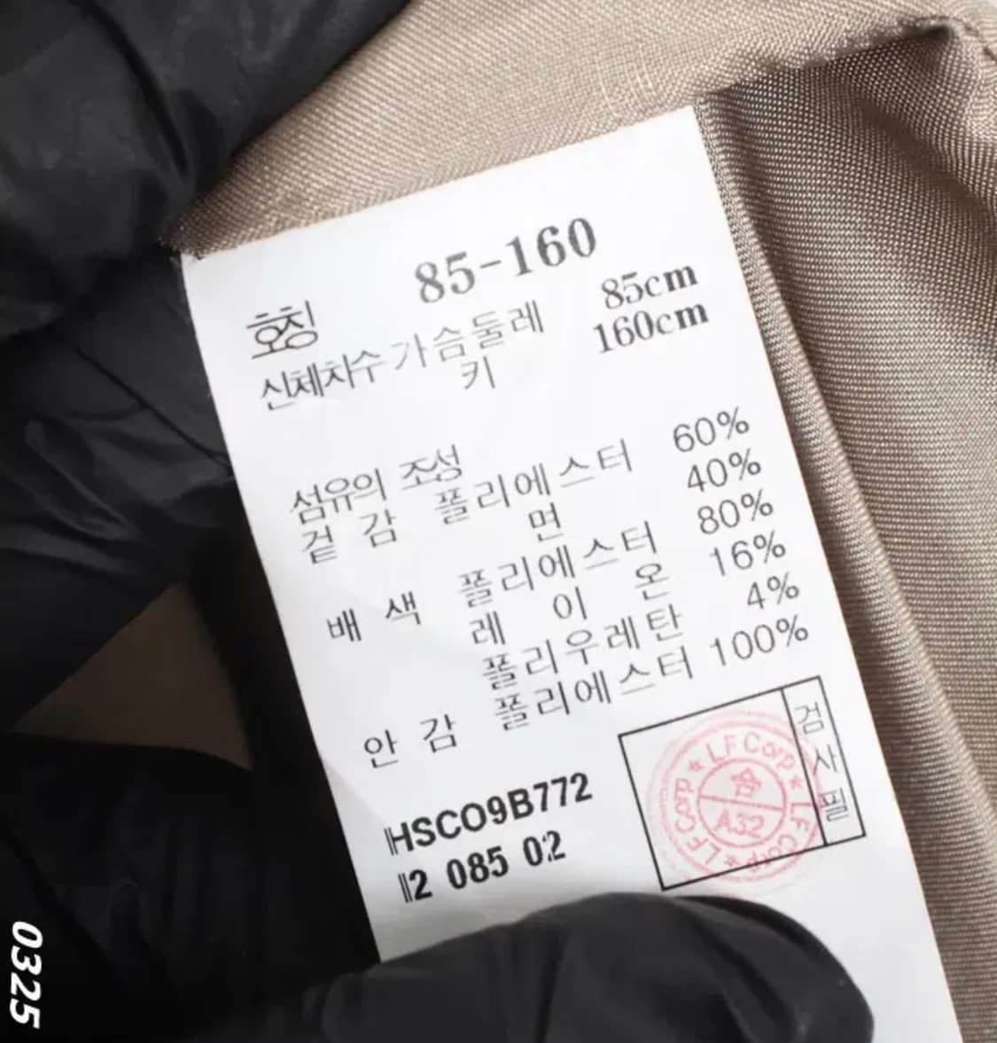 구입가 50만원대 헤지스 여성 베이지 트렌치코트 85-160 상품이미지8