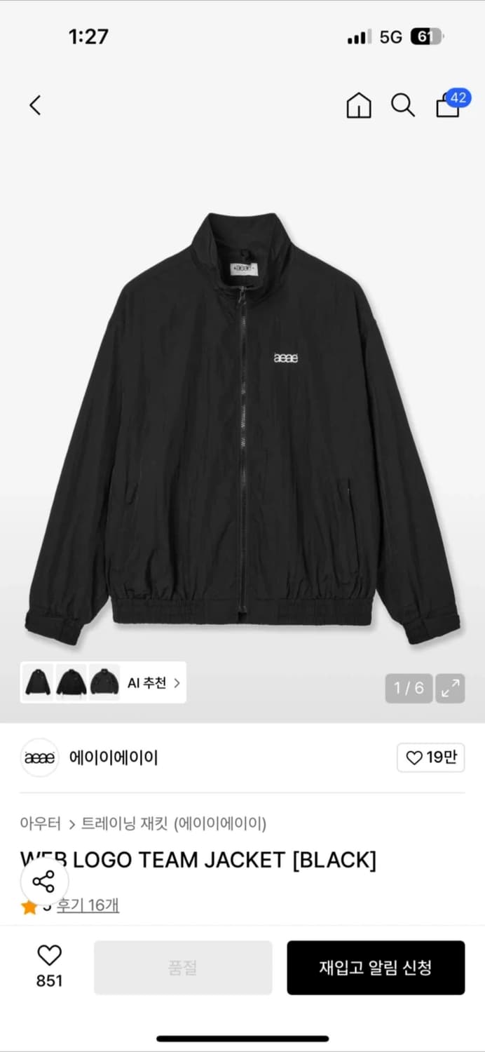 AEAE 바람막이 상품이미지2