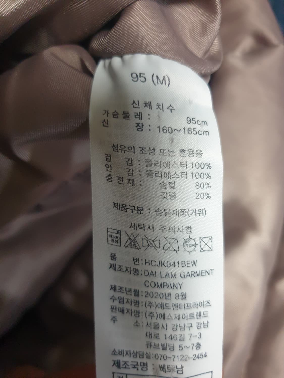 헨리코튼 우먼스 구스다운 패디드 로브 코트 (M) 상품이미지7