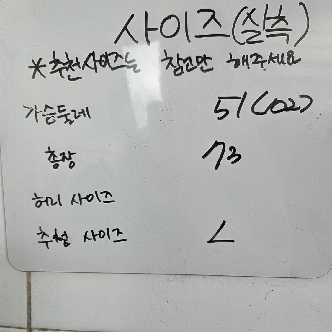 L (102) / 아디다스 / 파이어버드 져지 트랙탑 블랙 상품이미지2