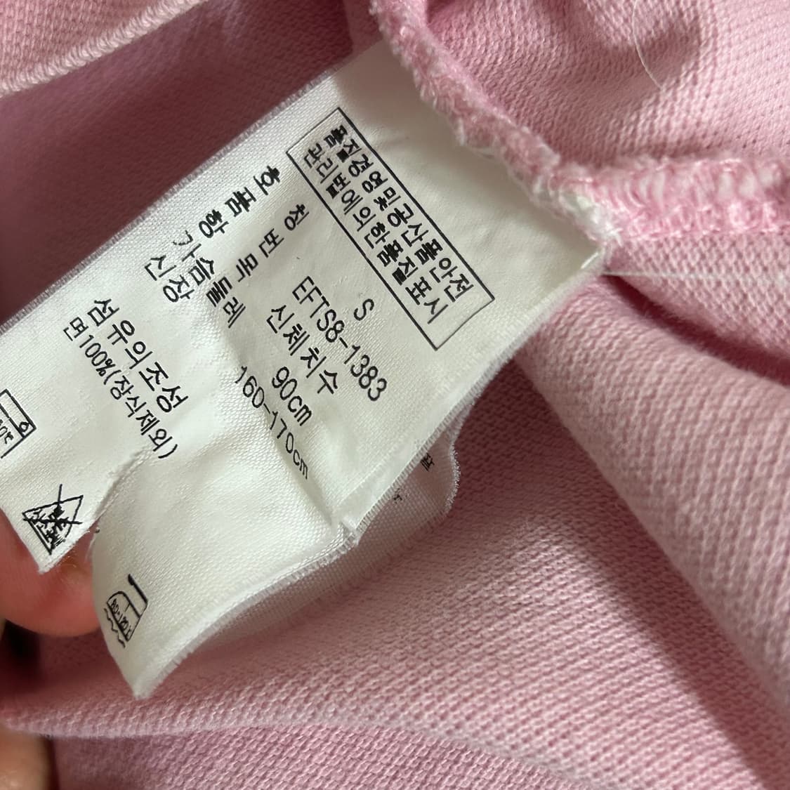 폴로 랄프로렌 뉴욕 더블 빅포니 치프키프 반팔 카라 티셔츠 베이비 핑크 상품이미지8