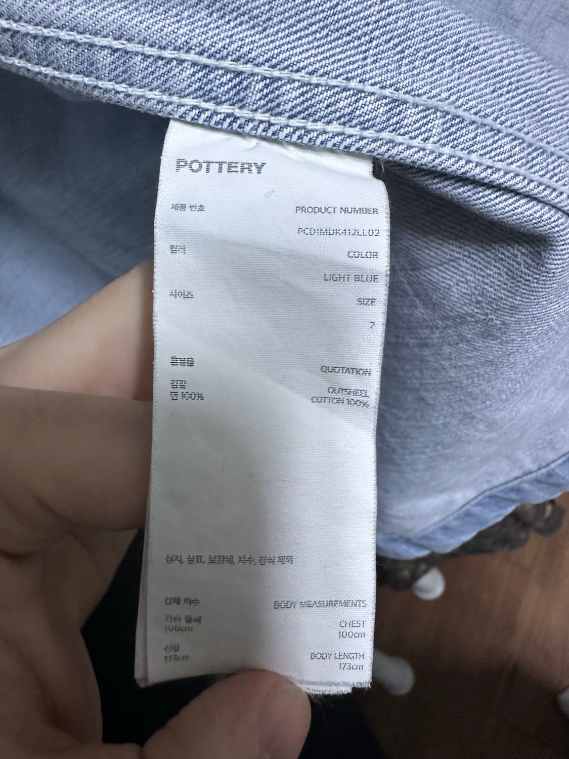 포터리 데님 워크 자켓 라이트블루 2사이즈 상품이미지3