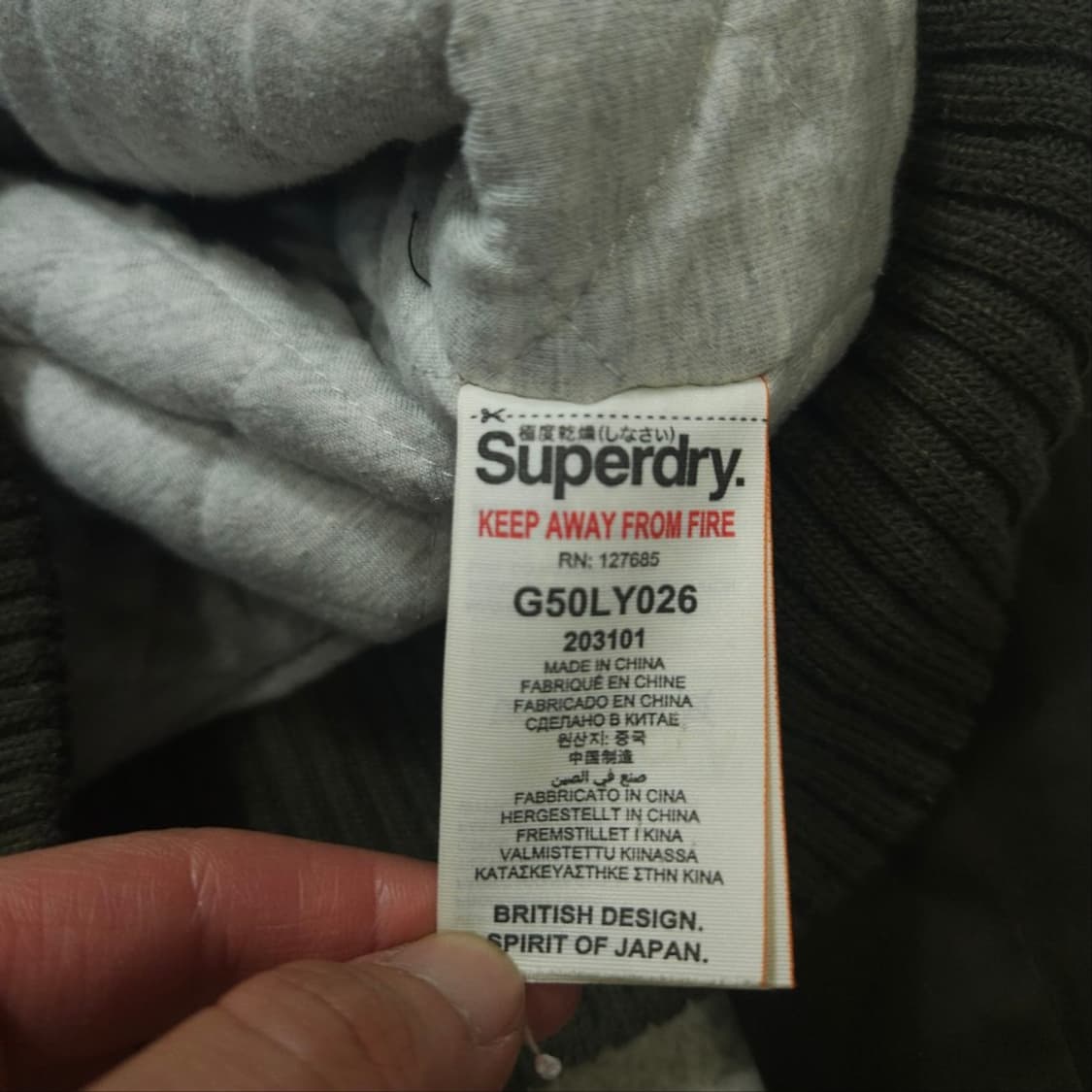 슈퍼드라이 울프죠 봄버 자켓 상품이미지8