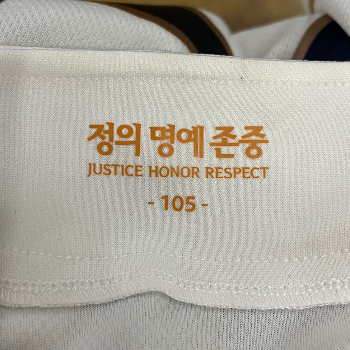 [105] NC 다이노스 야구 유니폼 화이트 문정식 상품이미지4