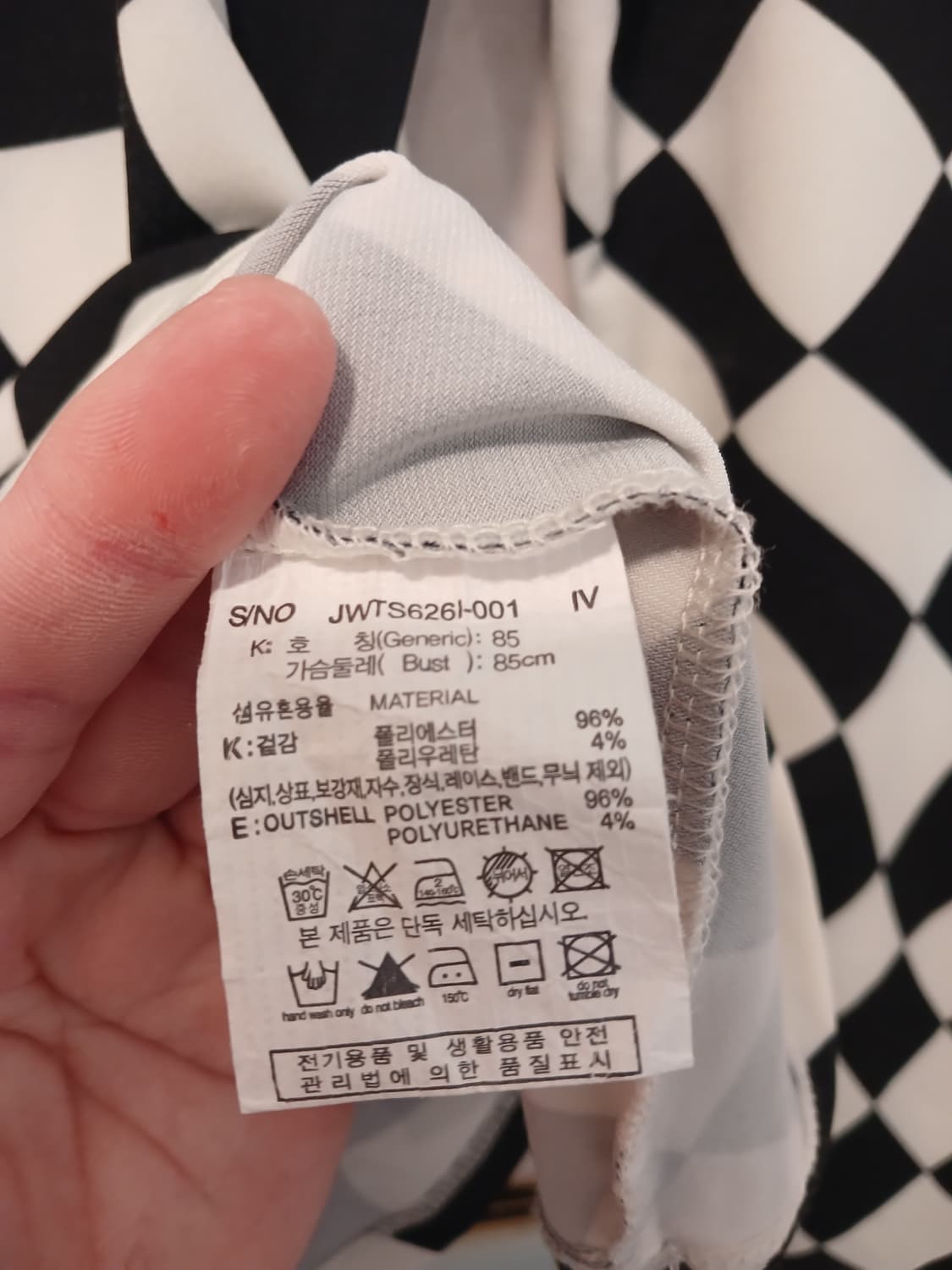 쥬시쥬디 정품 여성 긴팔 85 사이즈 상품이미지4