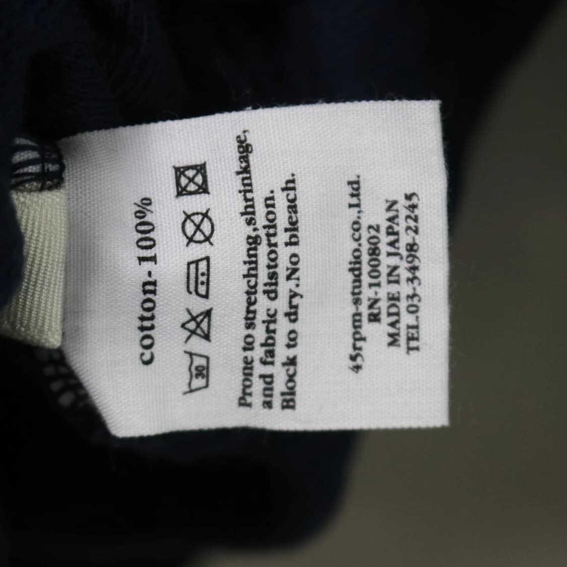 45RPM 크랙 프린팅 맨투맨 61982 상품이미지9