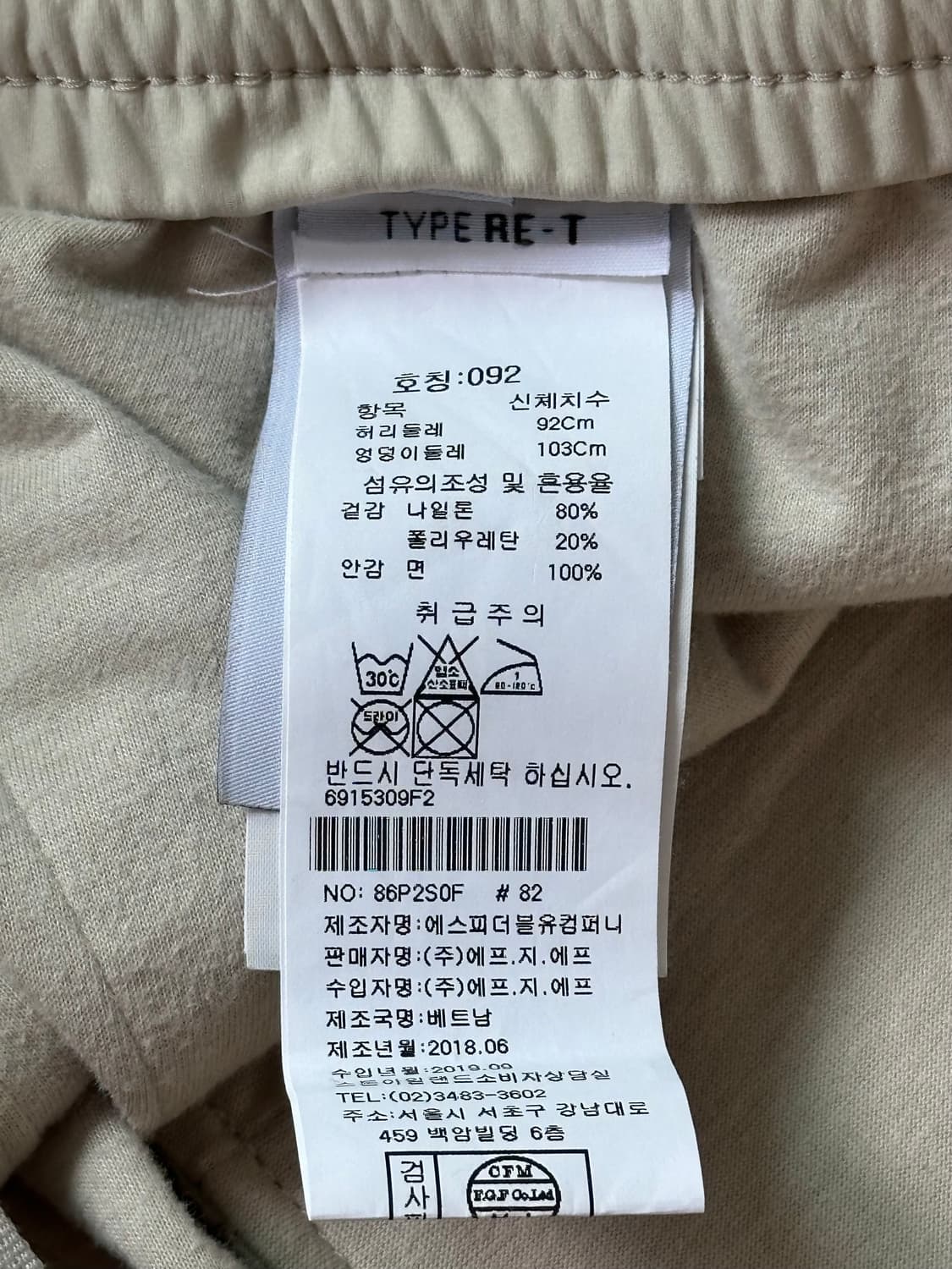 스톤아일랜드 고스트피스 카고 팬츠 18fw XXL(92) 상품이미지2