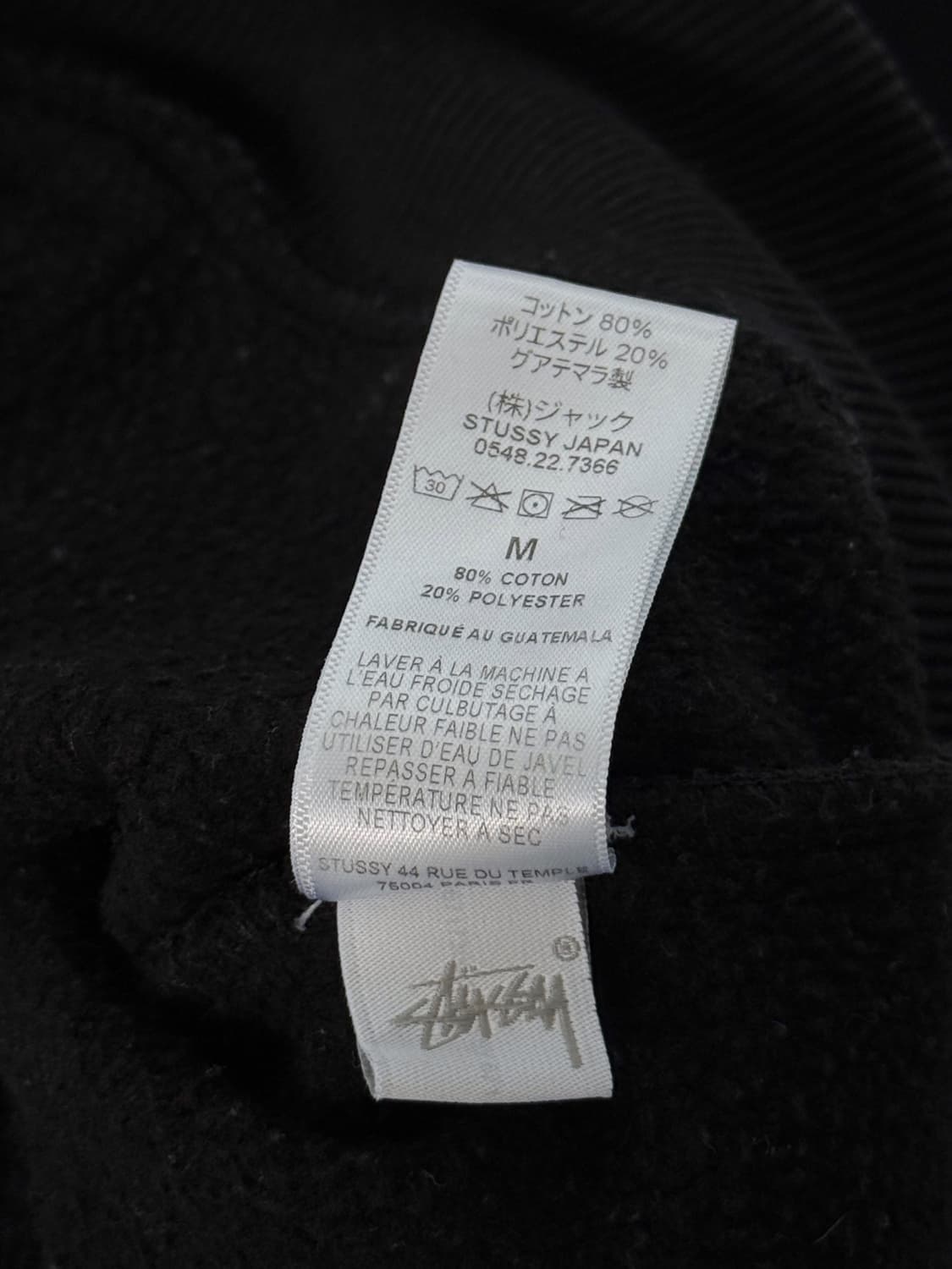 스투시 루즈핏 미드 스탁로고 블랙 스웻 후드 상품이미지6