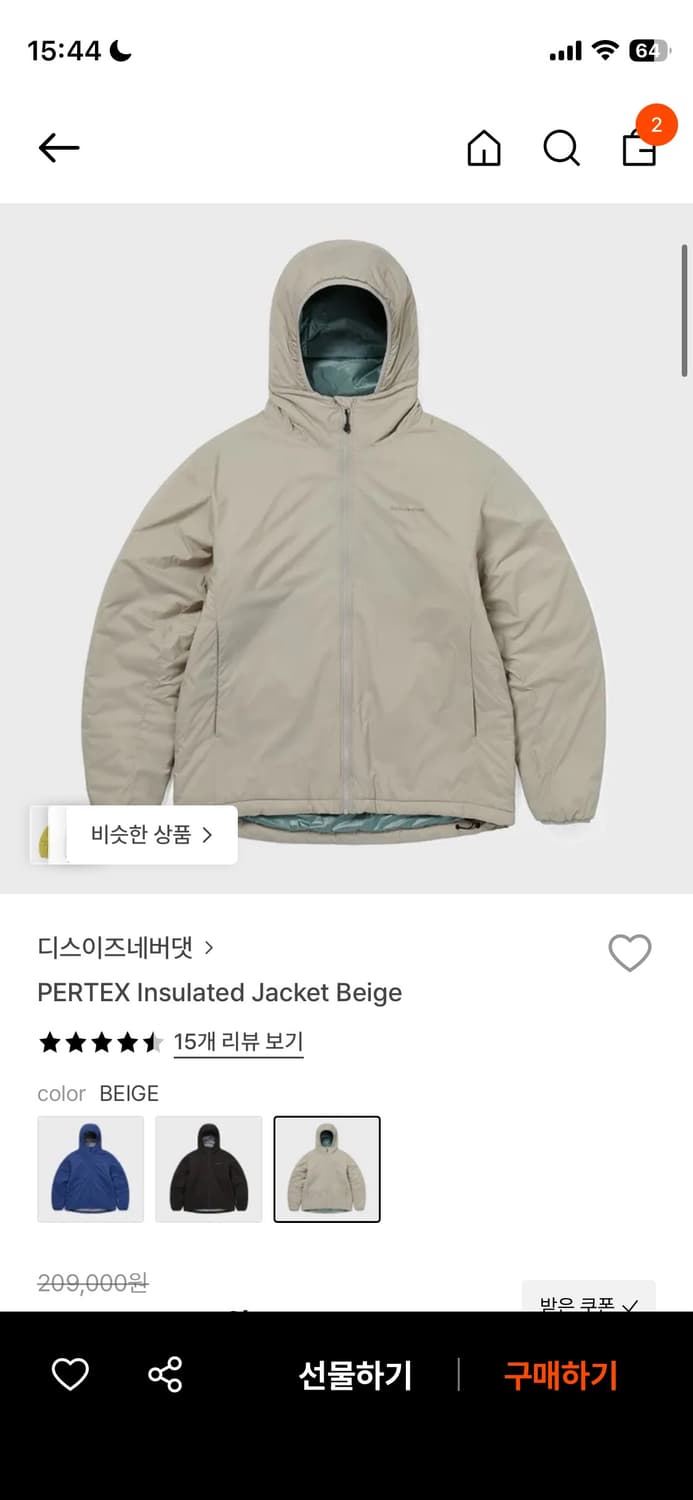 디스이즈네버댓 퍼텍스 자켓 베이지 상품이미지1