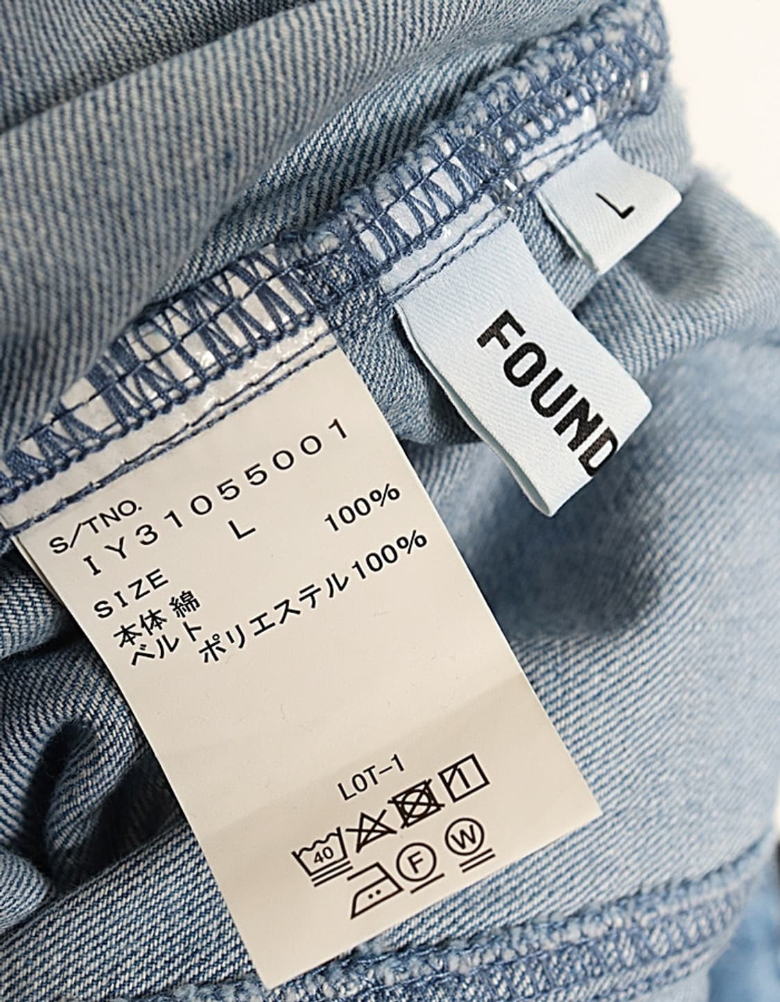 FOUND GOOD Flared Denim Skirt (28~29) 상품이미지7