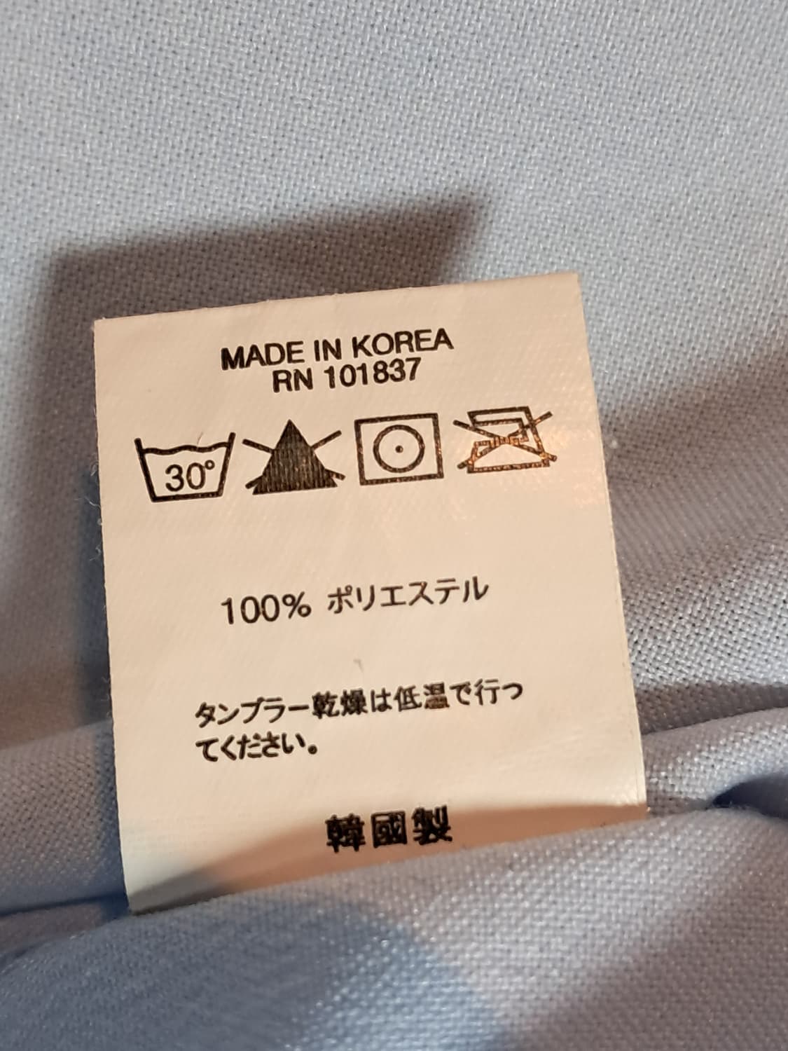 비전컴퍼니 셔츠 F 상품이미지8