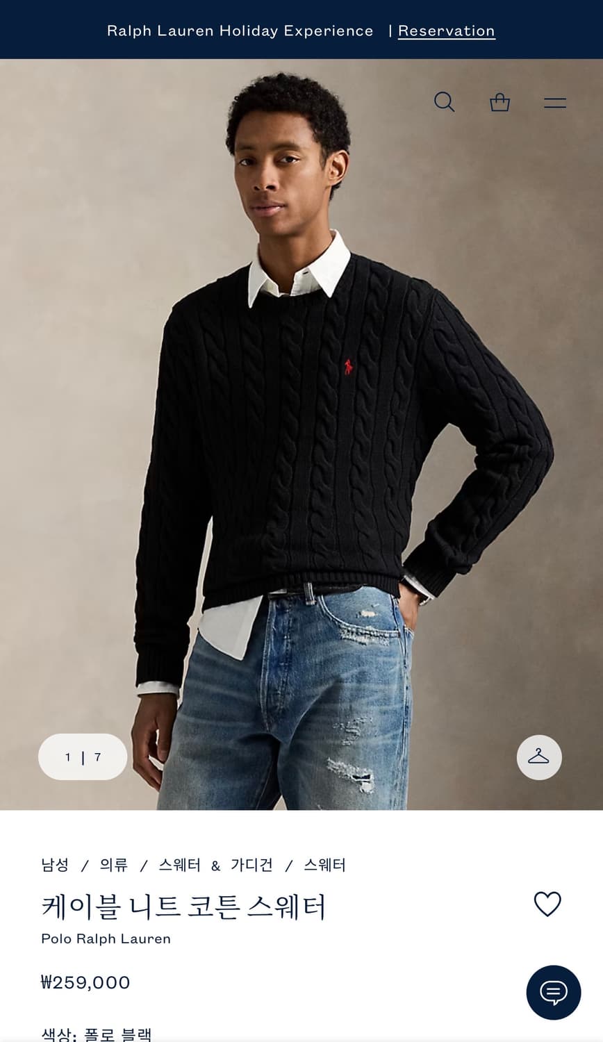 L/ 폴로랄프로렌 포니 꽈배기 니트 (새상품) 상품이미지2