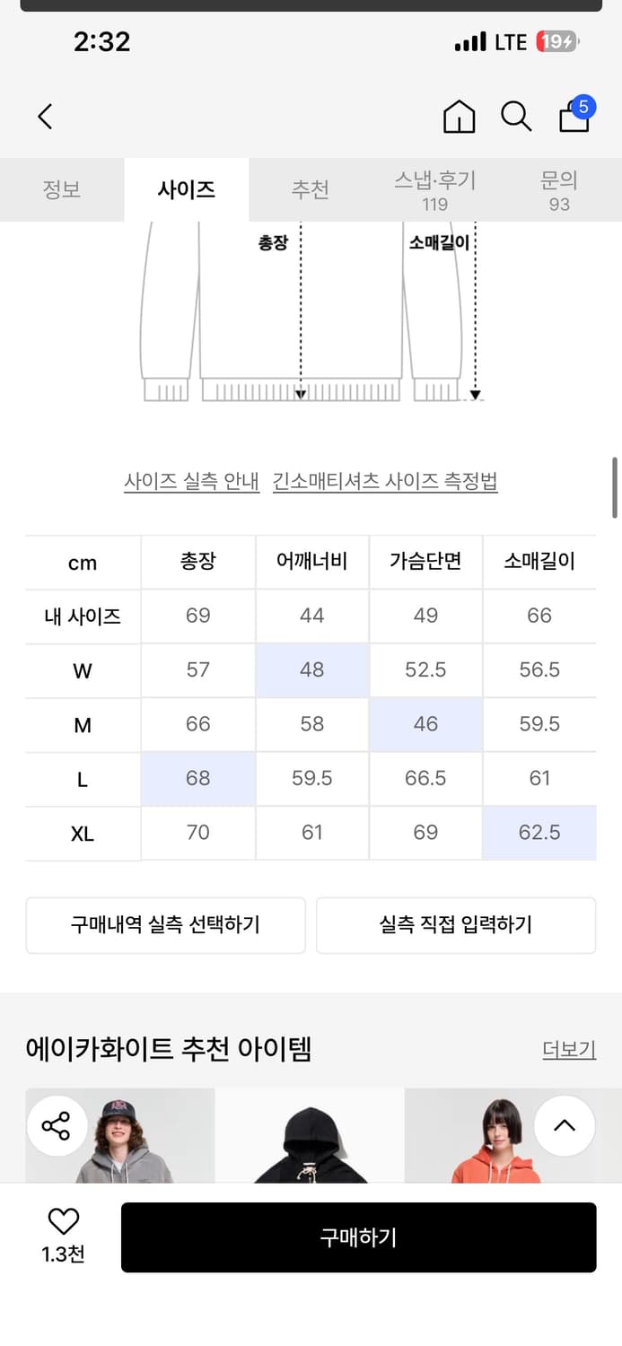 에이카 후드집업 m 상품이미지4
