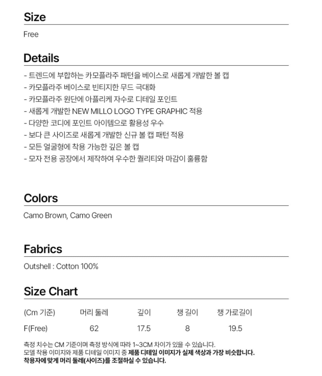 새제품) 밀로 아카이브 머키 레터 볼캡 카모 밀리터리 남자 여자 상품이미지7