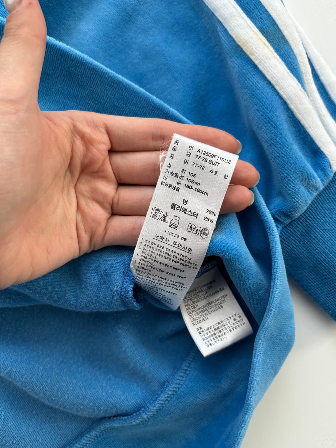 Adidas 90’s 아디다스 블루컬러 테리 트랙탑 상품이미지8