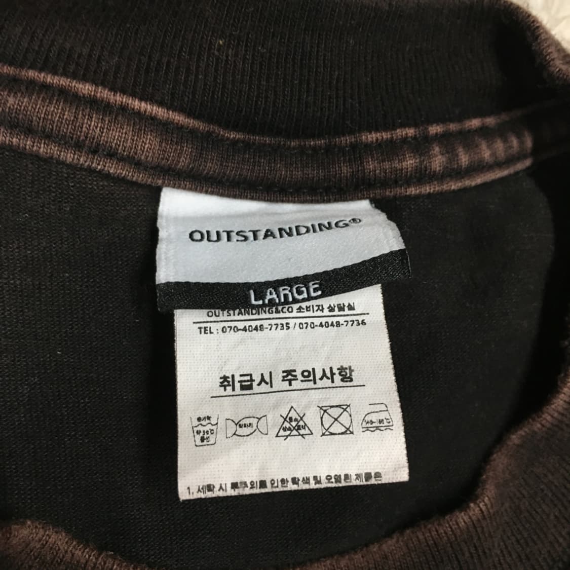 아웃스탠딩 워싱 반팔티 EE25 상품이미지2