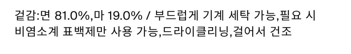 코스) 캠프 칼라 데님 셔켓 상품이미지7