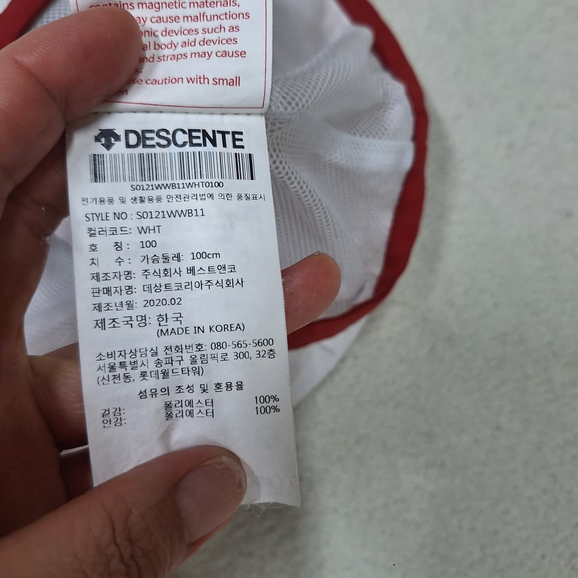 LG트원스 바람막이L 상품이미지2