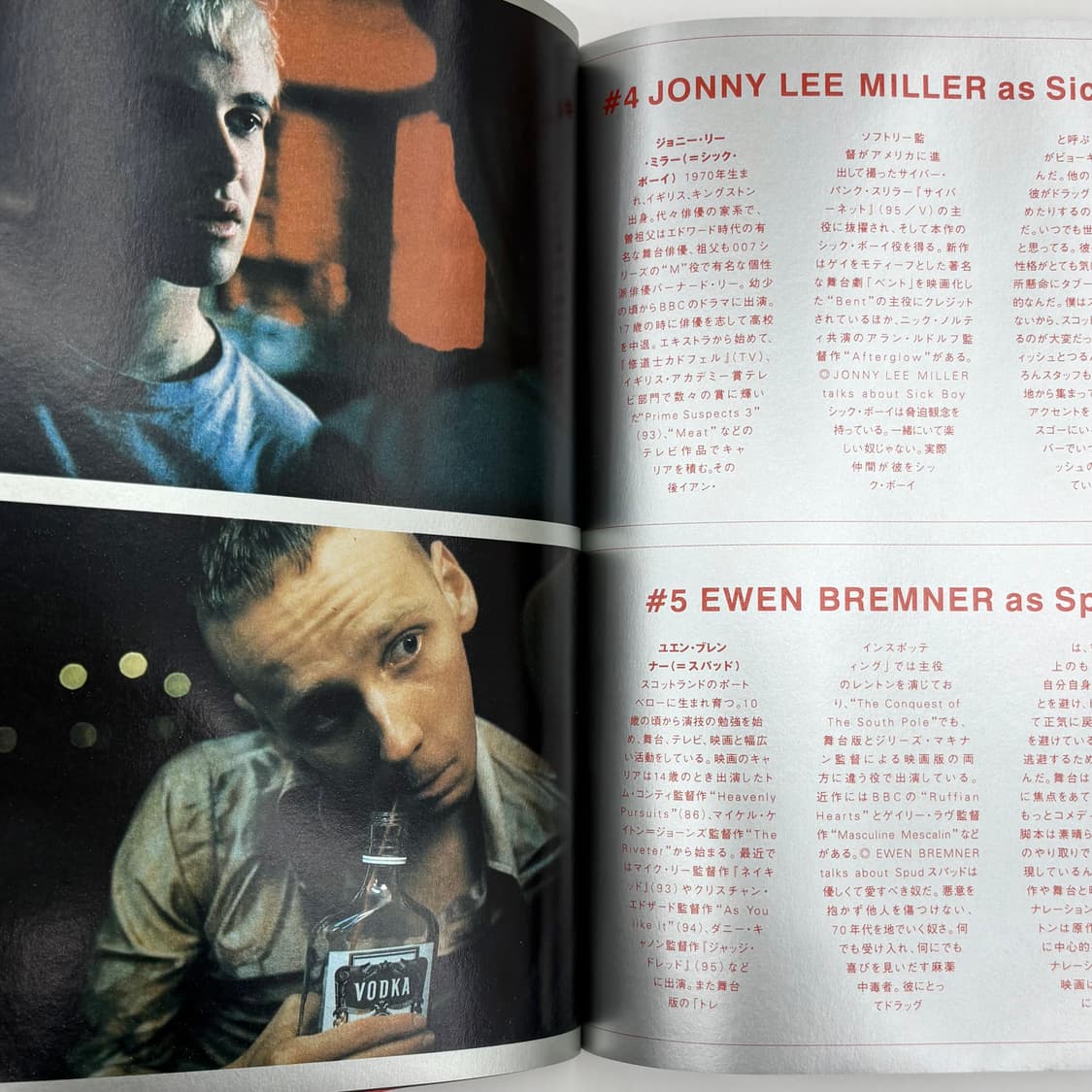 Trainspotting 1996‘s brochure 트레인스포팅 브로셔 상품이미지7