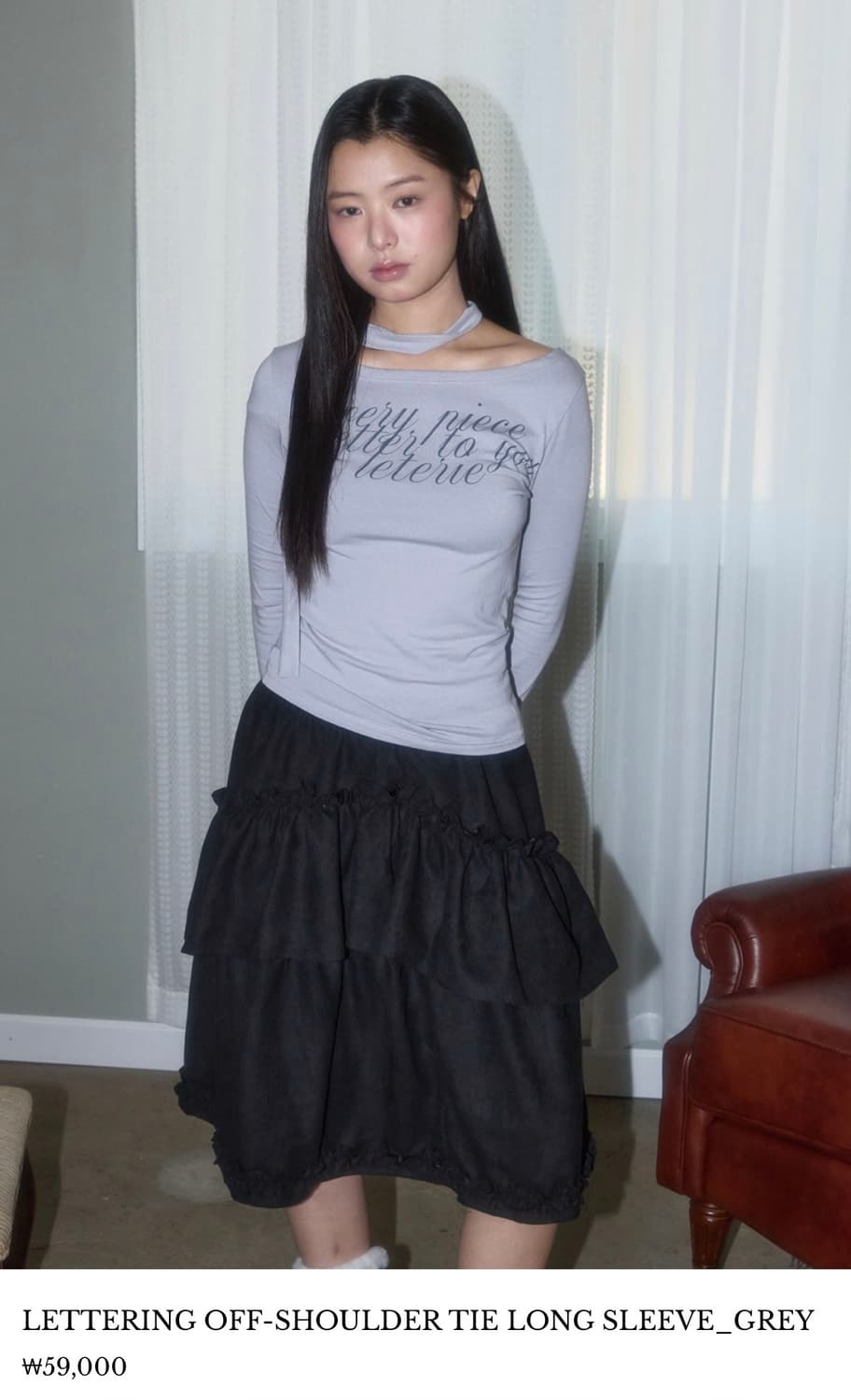 레터리 OFF-SHOULDER TIE LONG SLEEVE_GREY 상품이미지2