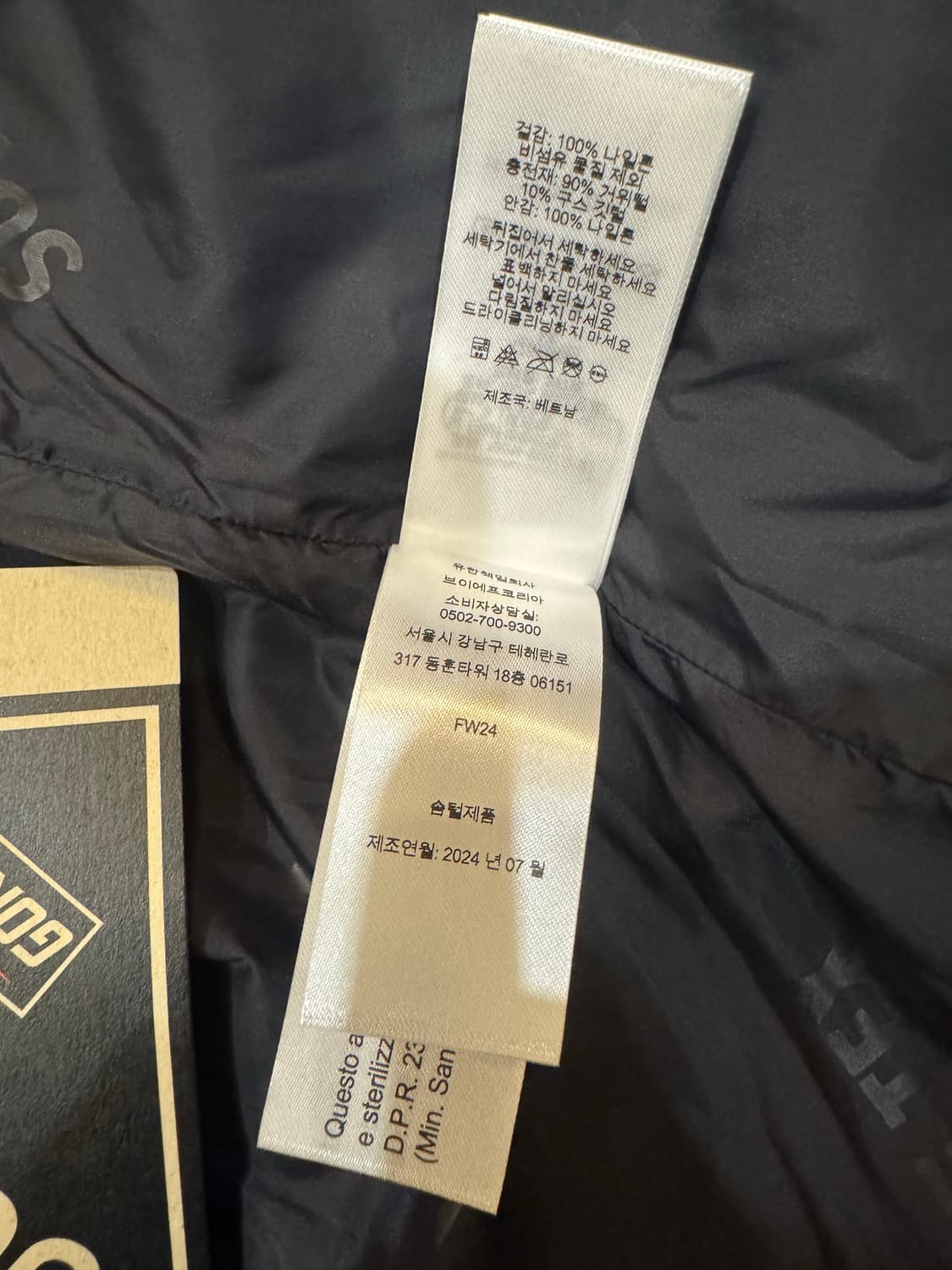 [M] 슈프림 고어텍스 900필 다운 파카 퍼 프린트  상품이미지10