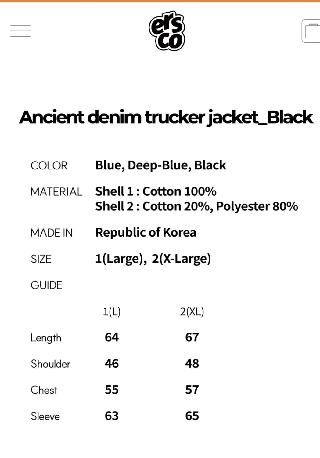 이알에스코 트러커 자켓 상품이미지4