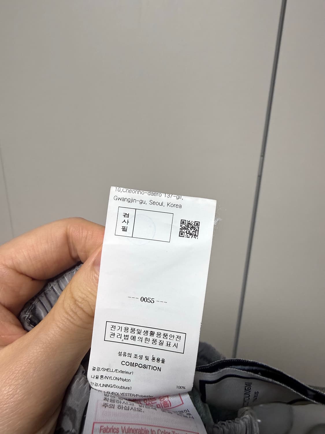 [48] 우영미 24ss 트랙 셋업 상품이미지8