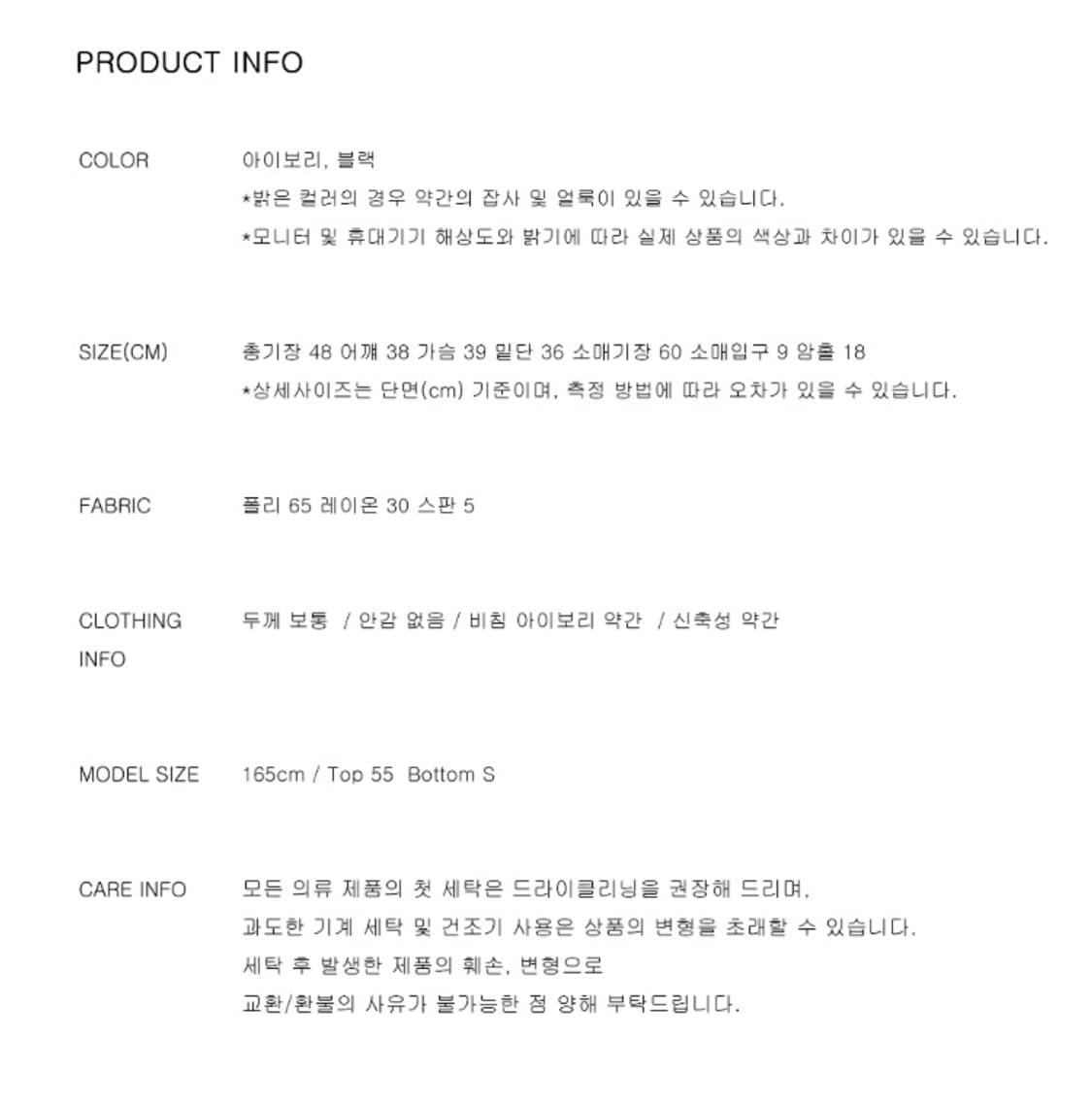 노비야카 셔링 보트넥 티셔츠  상품이미지5