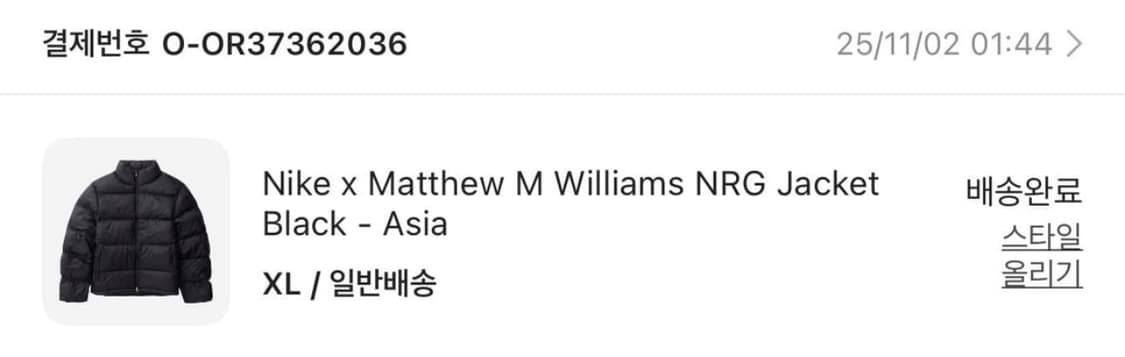 나이키 x mmw 매튜 윌리엄스 패딩 XL 아시아 판매 상품이미지3
